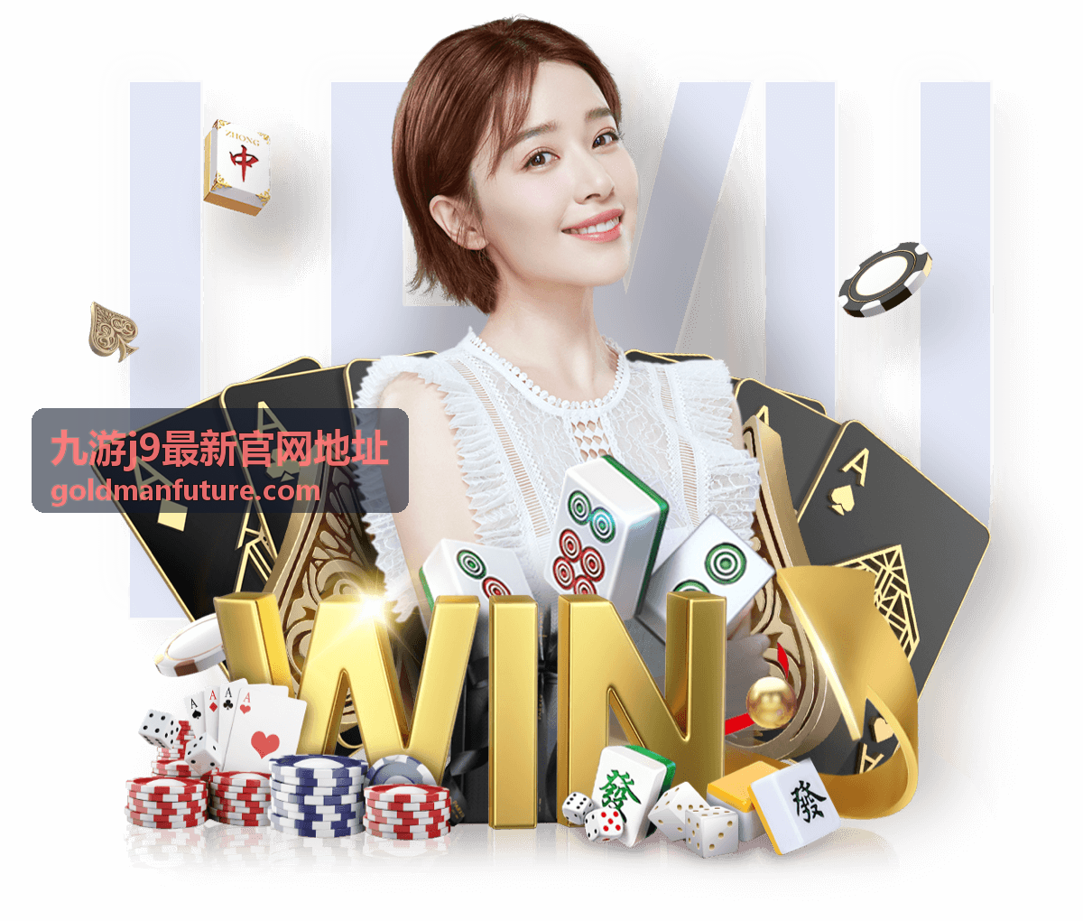 九游j9最新官网地址使用者反馈头像